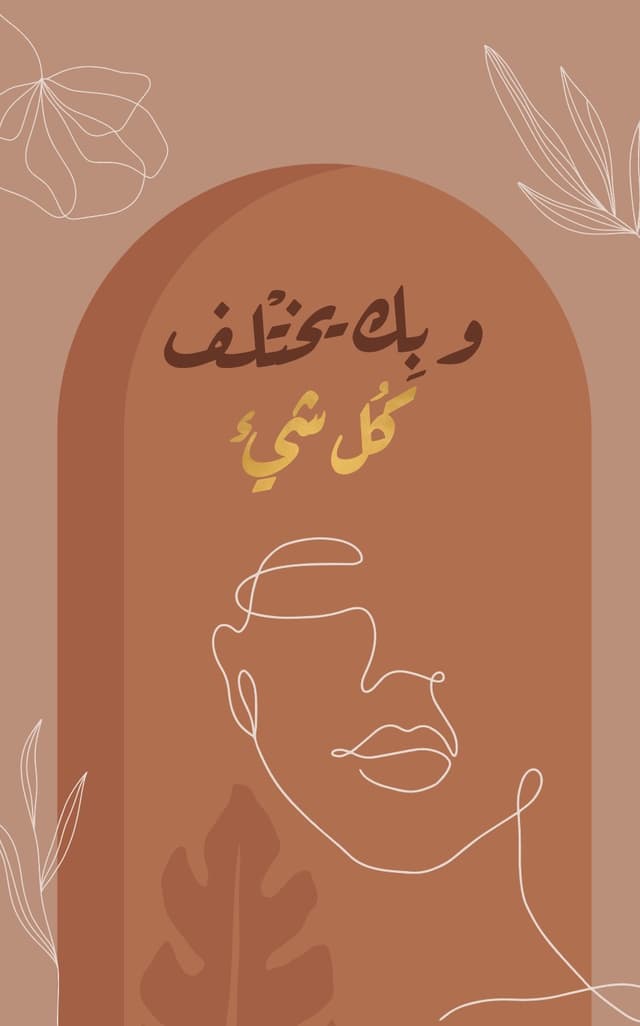لافام بيوتي سنتر logo
